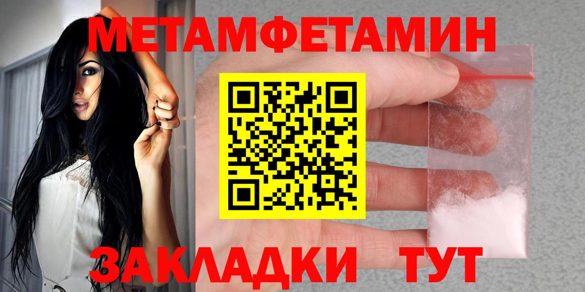 Амфетамин 97% Усинск