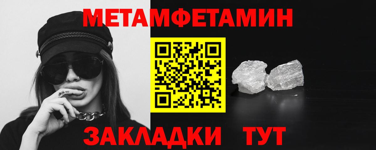 Усинск  АМФ  Amphetamine  Амфетамин Premium  Вход с VPN 