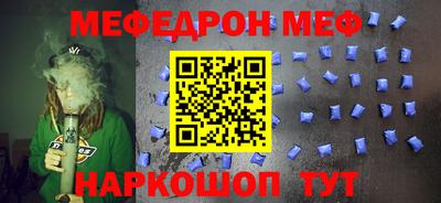 а пвп мука Бугуруслан