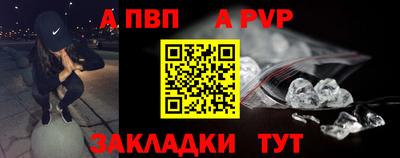 а пвп мука Бугуруслан