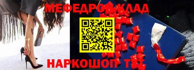 мяу мяу мука Будённовск