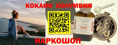 мяу мяу мука Будённовск