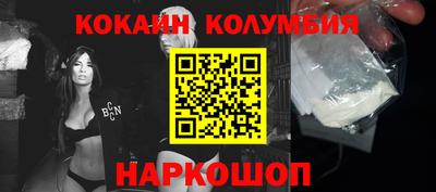 мефедрон Бузулук