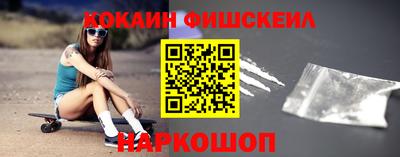 мяу мяу мука Будённовск