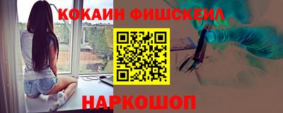 мяу мяу мука Будённовск