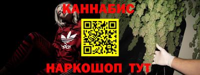 мефедрон Бузулук