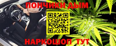 мефедрон Бузулук