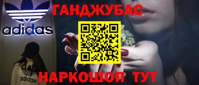 мяу мяу мука Будённовск