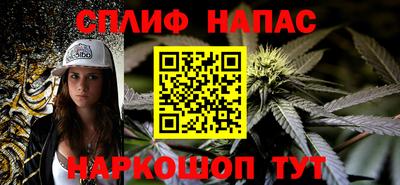 а пвп мука Бугуруслан