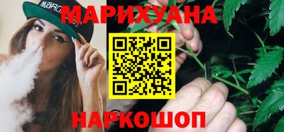 мефедрон Бузулук
