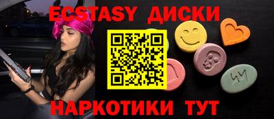 мефедрон Бузулук