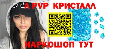 а пвп мука Бугуруслан