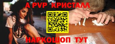 мяу мяу мука Будённовск