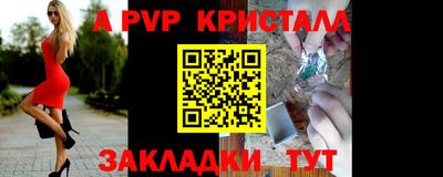 а пвп мука Бугуруслан
