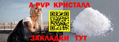 а пвп мука Бугуруслан