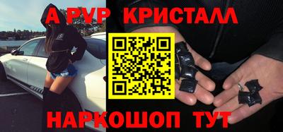 мяу мяу мука Будённовск