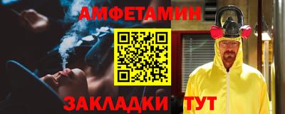 мефедрон Бузулук