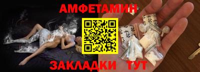 мяу мяу мука Будённовск