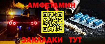 мяу мяу мука Будённовск