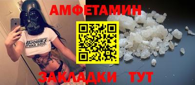 а пвп мука Бугуруслан