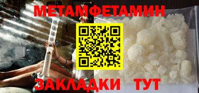 мяу мяу мука Будённовск