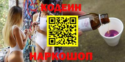 мефедрон Бузулук