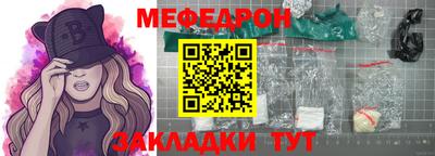 а пвп мука Бугуруслан