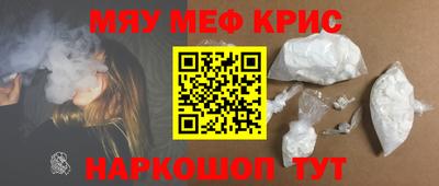 мяу мяу мука Будённовск