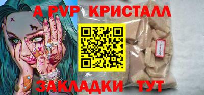 а пвп мука Бугуруслан
