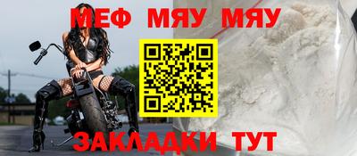 мефедрон Бузулук
