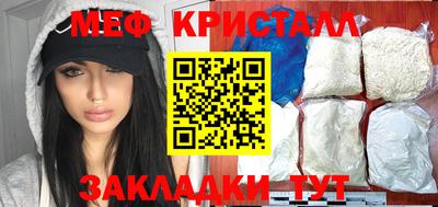 мефедрон Бузулук