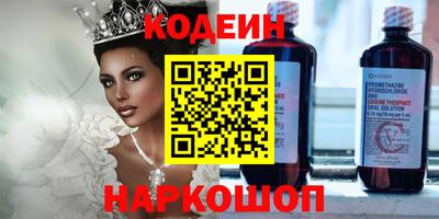 мефедрон Бузулук
