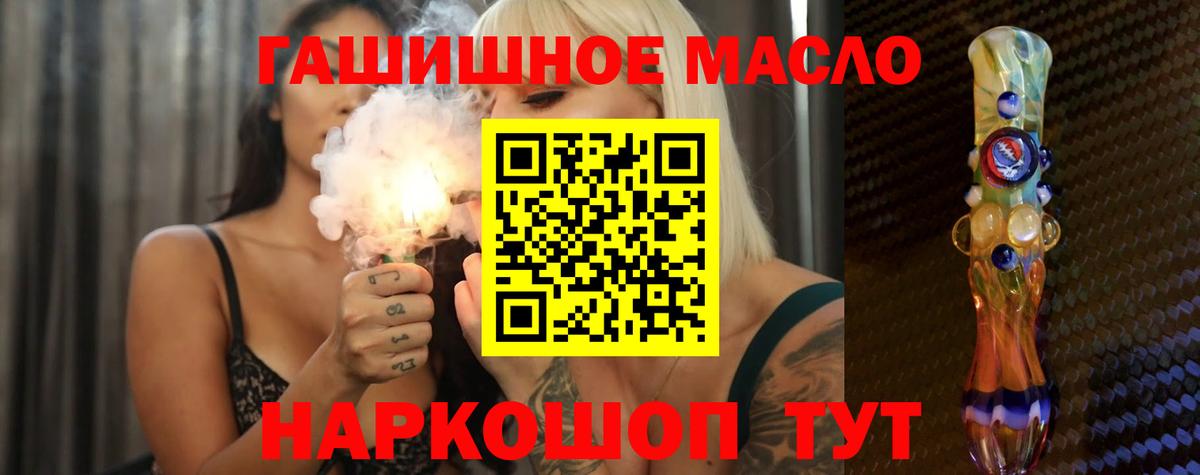 Дистиллят ТГК концентрат  ТГК Wax  Усинск  Вход с VPN 