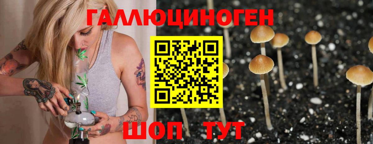 Кокаин Усинск