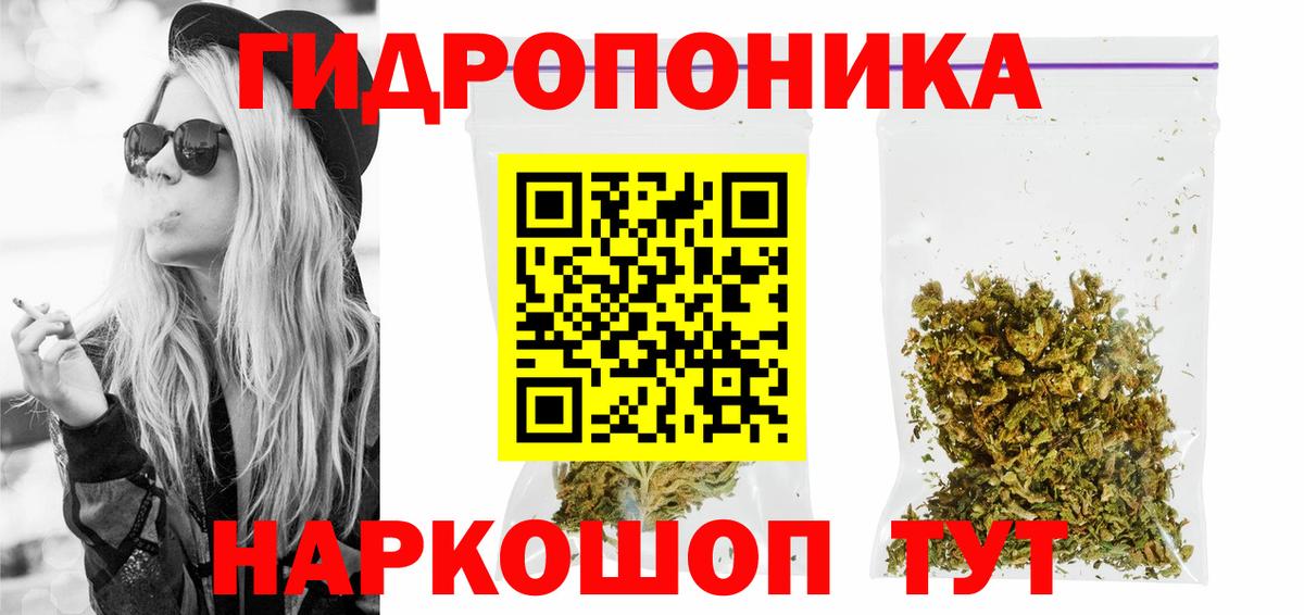 Усинск  Бошки Шишки сатива  Бошки марихуана тримм  Вход с VPN  Бошки Шишки SATIVA & INDICA 