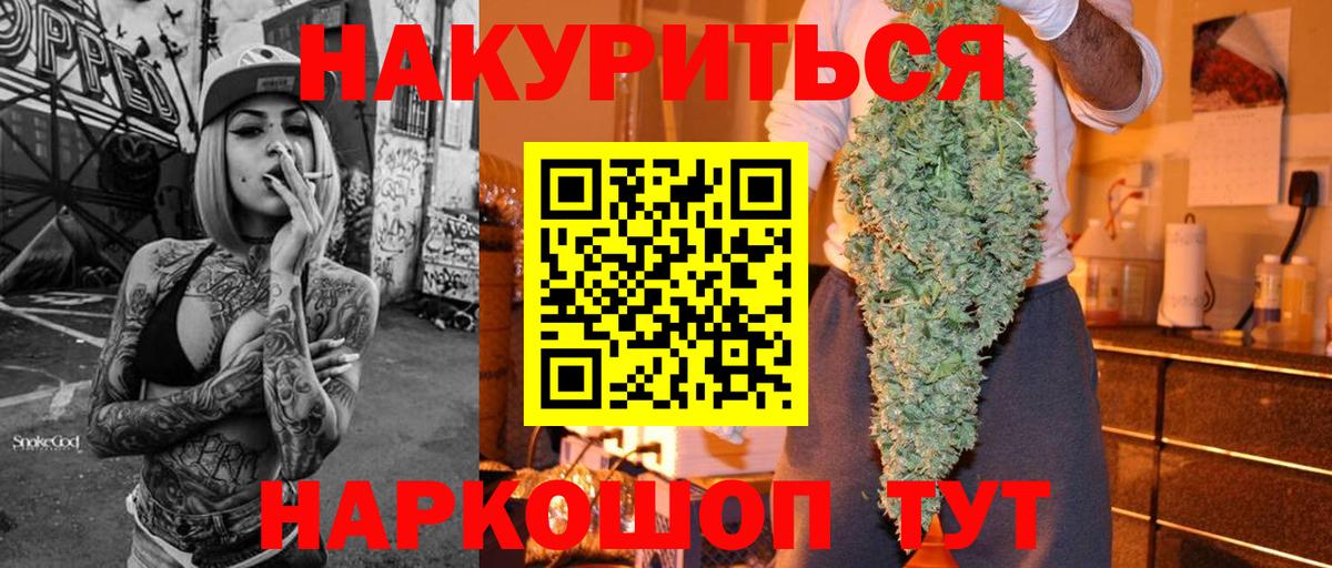 Бошки марихуана VHQ Усинск